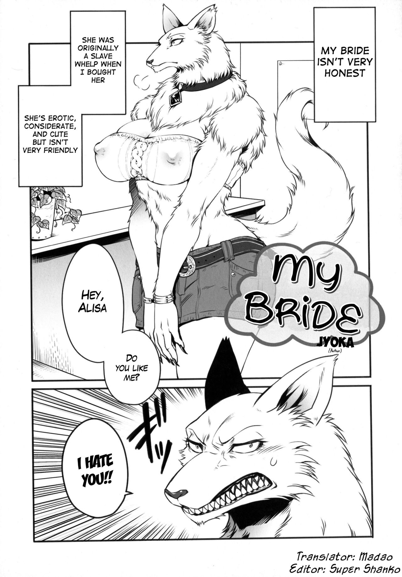 Uchi no Oyomoesan | My Bride page 1 full