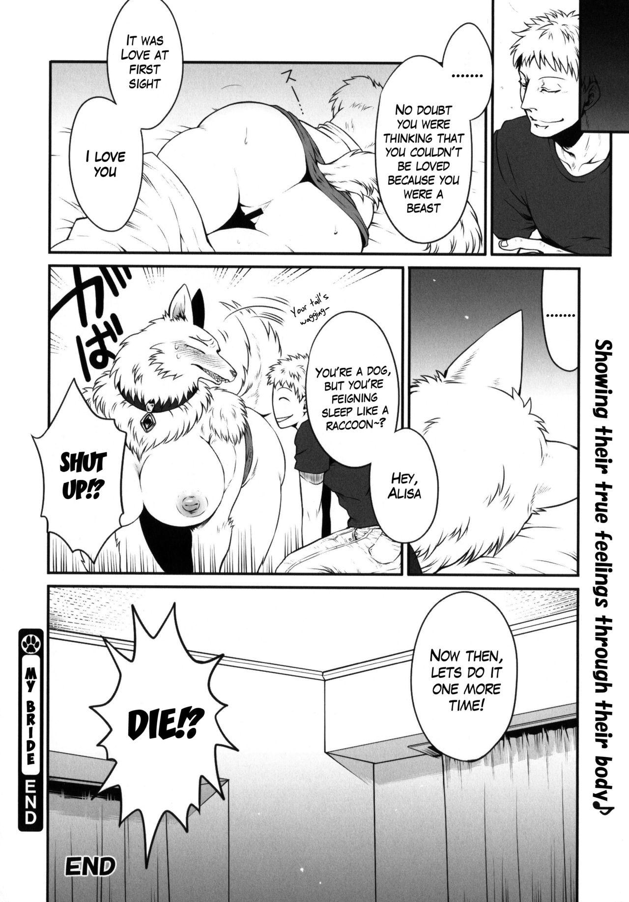 Uchi no Oyomoesan | My Bride page 6 full