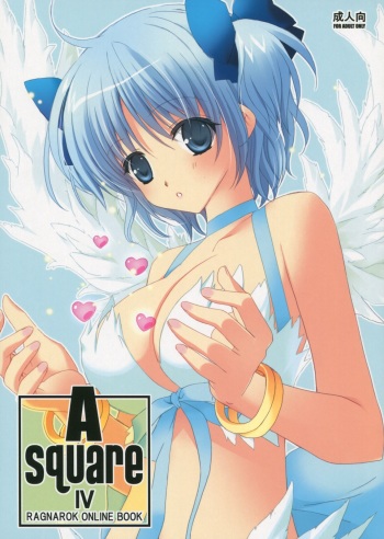 (C79) [EPI (Tatsumi Neon)] A square Ⅳ (Ragnarok Online) cover