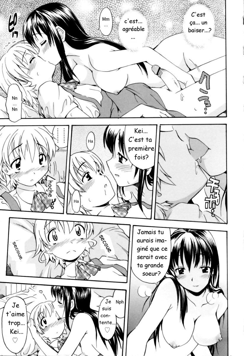 Oneechan no Onegai - A Wish of my Sister Ch. 1-4, 7-8 page 11 full