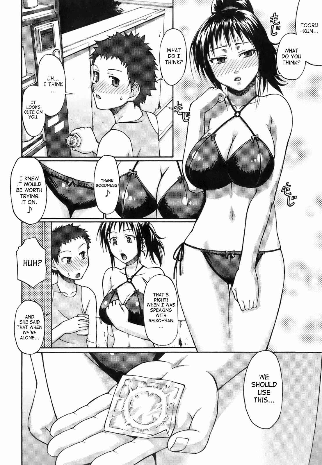 Uekano Days page 11 full