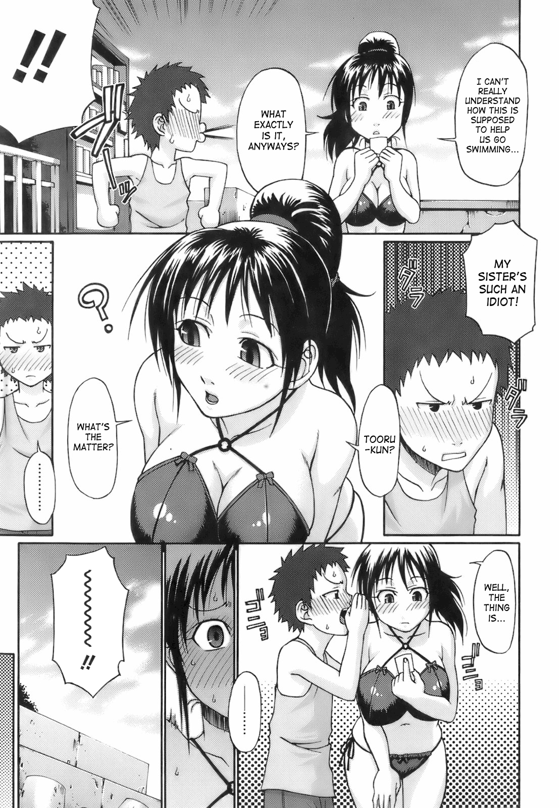 Uekano Days page 12 full