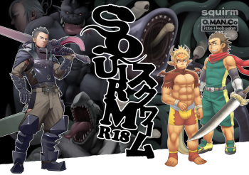 [O.MAN.Co (Itto, Kobucha)] SQUIRM cover
