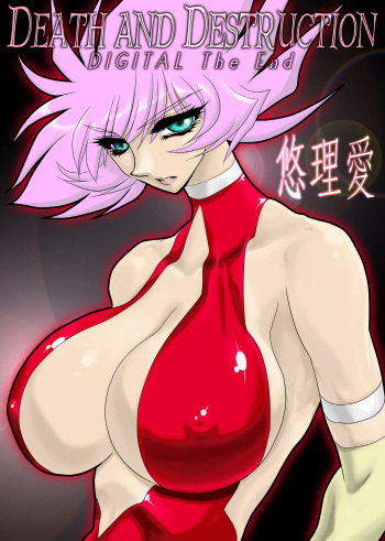 [Yuriai Kojinshi Kai (Yuri Ai)] Death & Destruction Digital The End (Cutey Honey) [Digital] cover