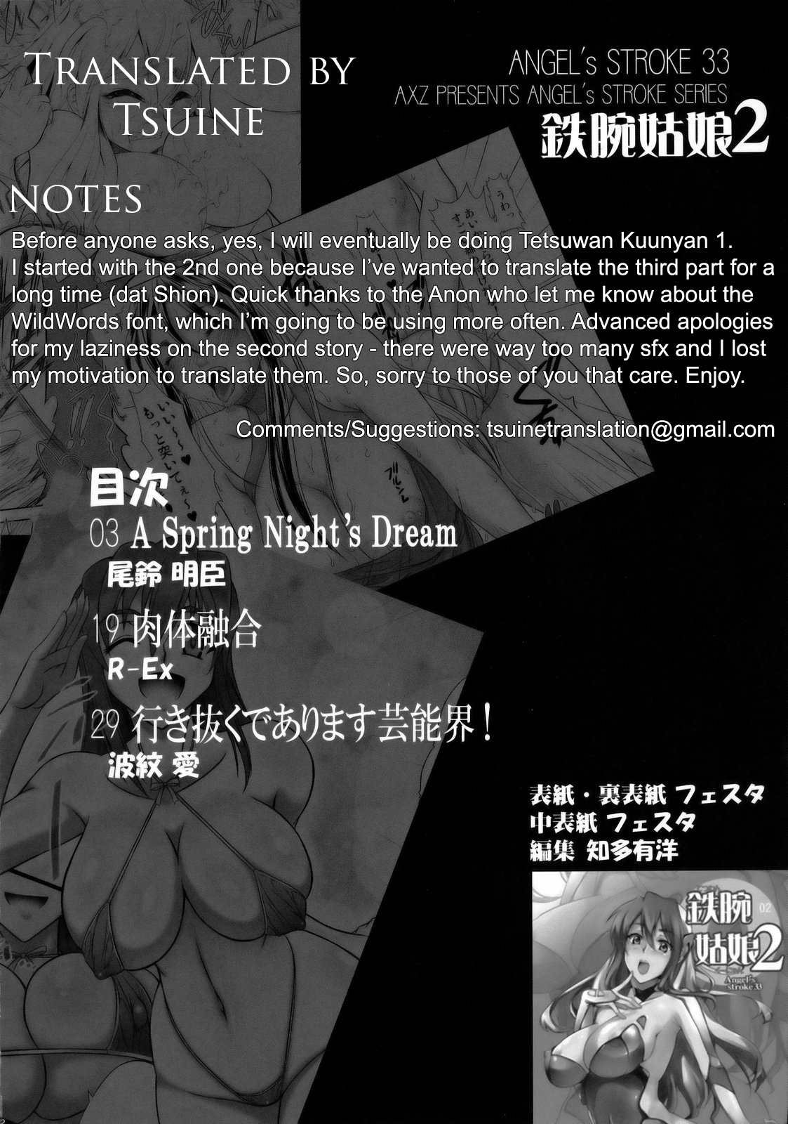 Angel's stroke 33 Tetsuwan Kuunyan 2 page 3 full