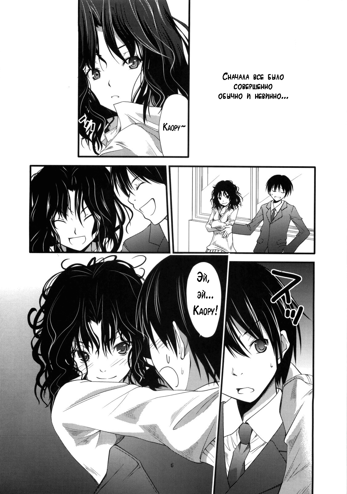 Yesterday & Today page 5 full