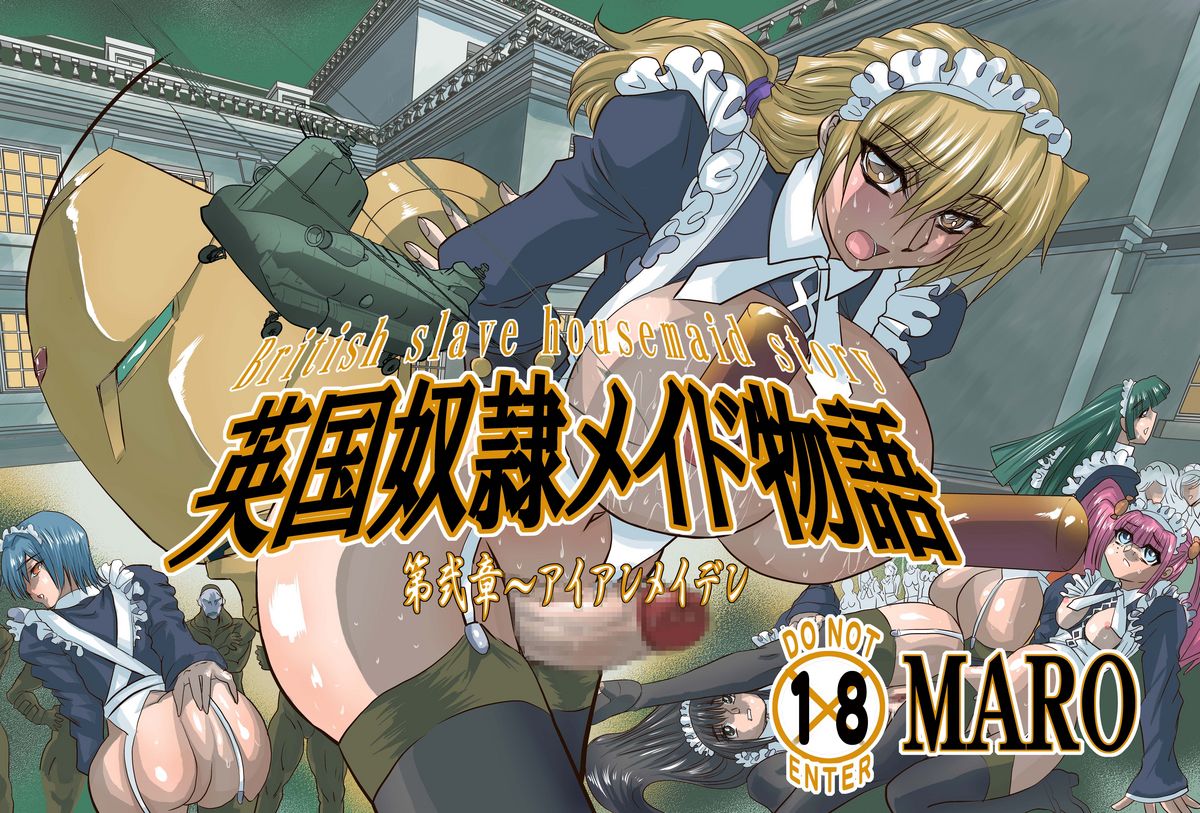 Eikoku Dorei Maid Monogatari Dai Ni Shou - Iron Maiden page 1 full