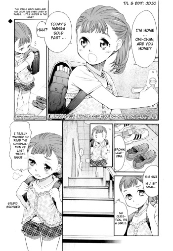 [Miyauchi Yuka] Asuna 11-sai - Onii-chan no Josei Henreki Zenbu Shittemasu. | Today's Gift - Totally knew about Onii-chan's love affairs (COMIC LO 2011-09) [English] [Jojo] cover