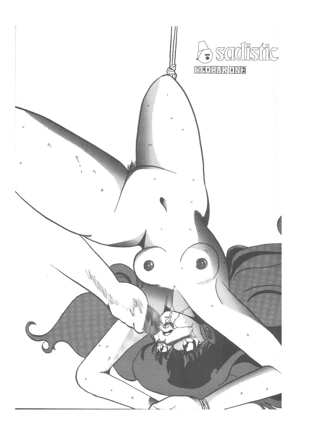 Sadistic Catalog page 11 full