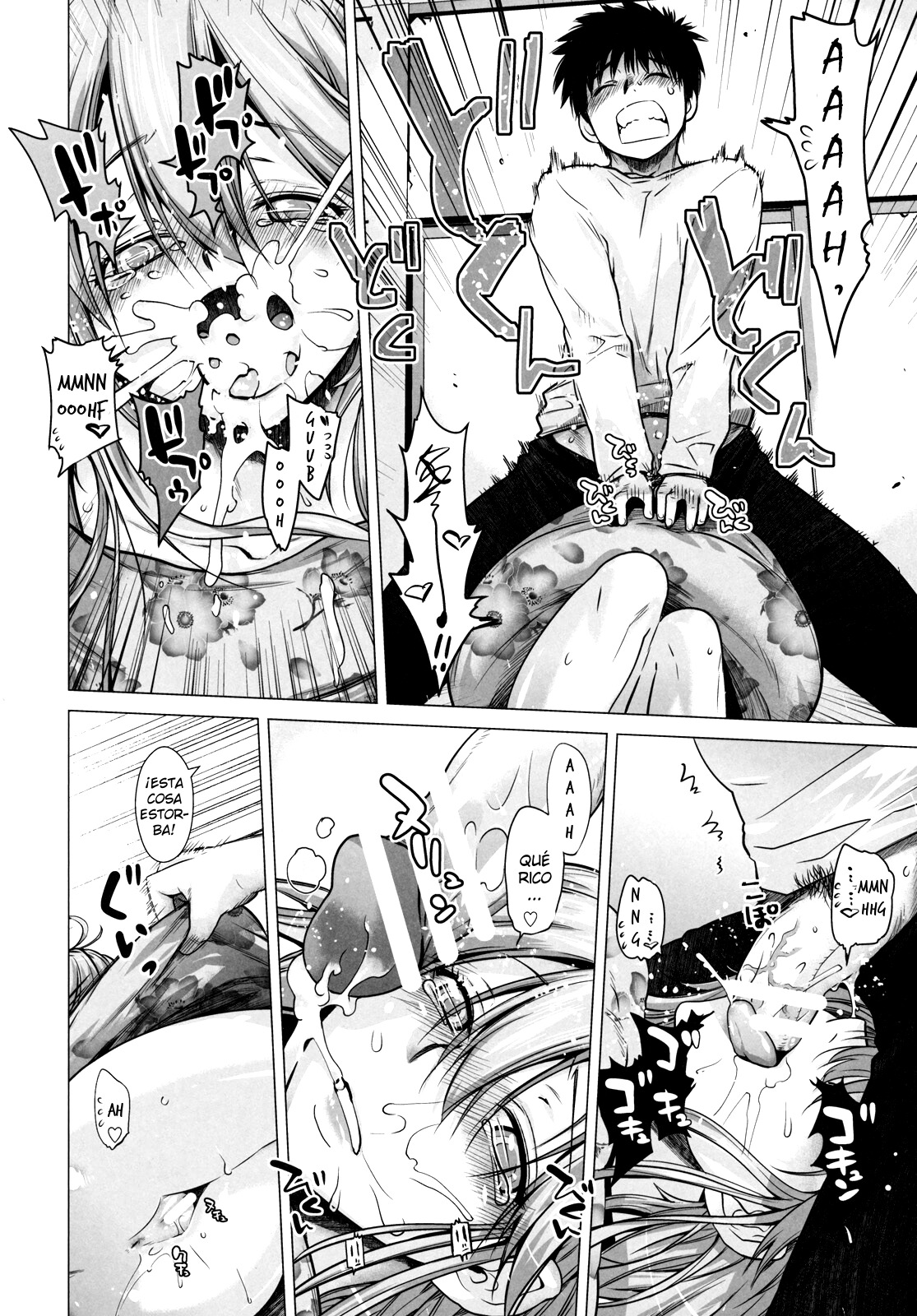TELL ME page 11 full