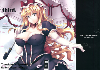(C80) [satomachine. (Satou Samu)] third. (Touhou Project) [English] [Shizuku] [Decensored] cover