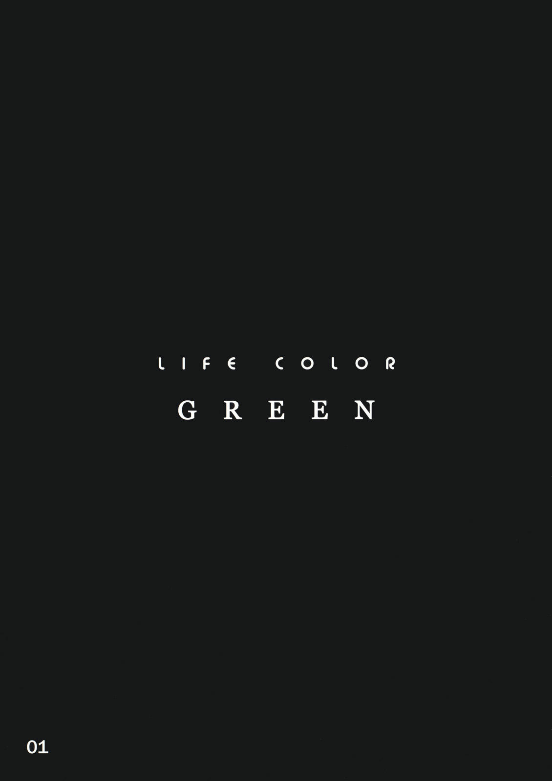 LIFE COLOR GREEN page 2 full