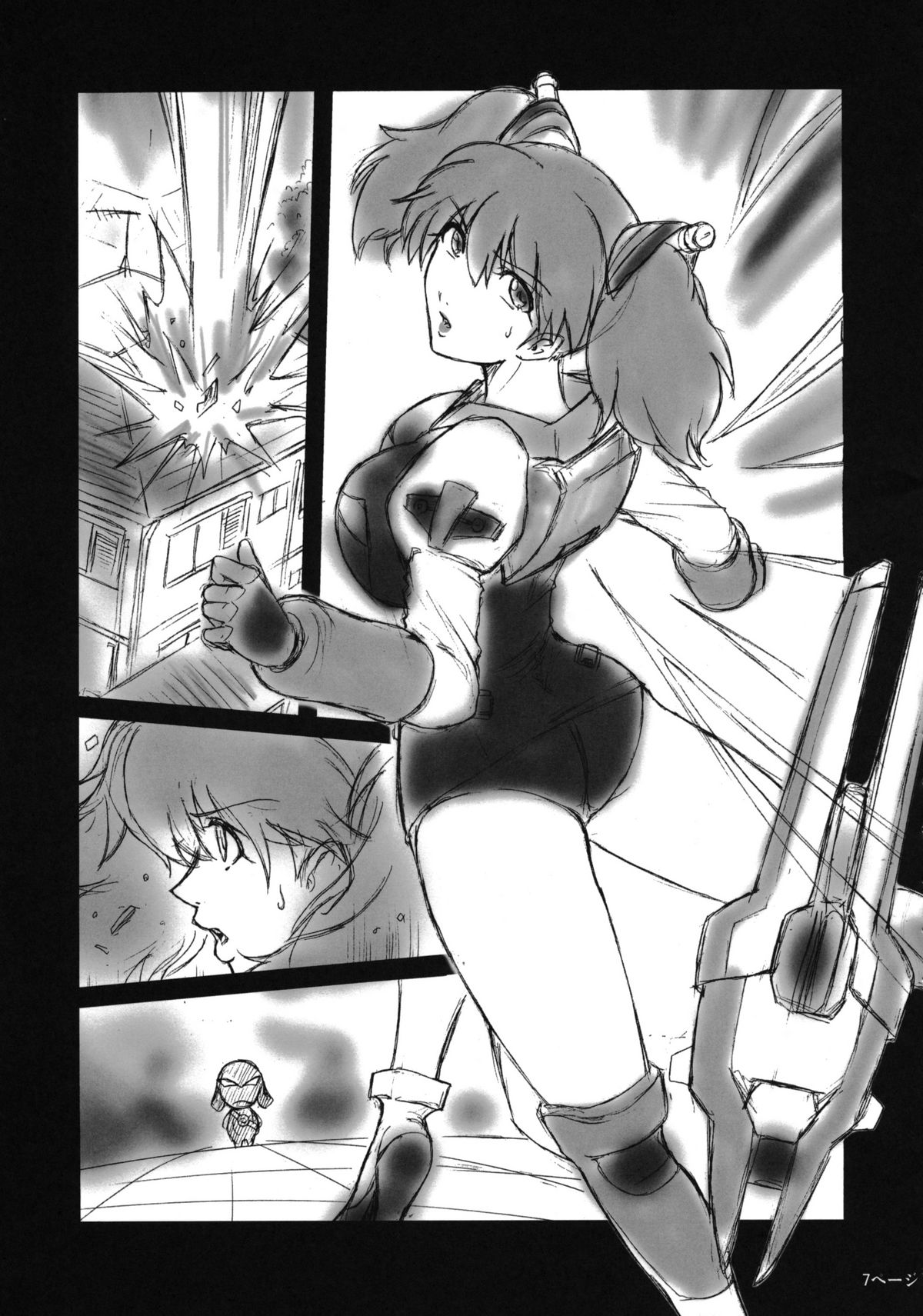 Pokopen no Nagai Gogo | Pokopen's Long Afternoon page 6 full