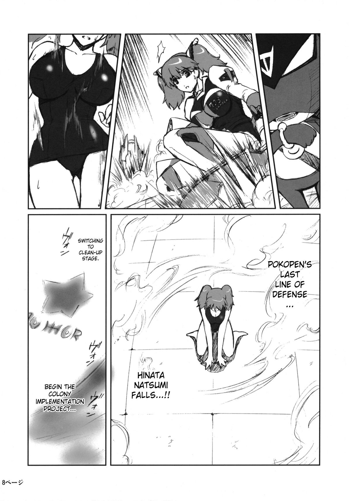 Pokopen no Nagai Gogo | Pokopen's Long Afternoon page 7 full