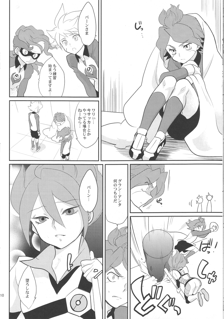 Burn no Ohana Kyousei Jufun Saseyou ze! page 9 full