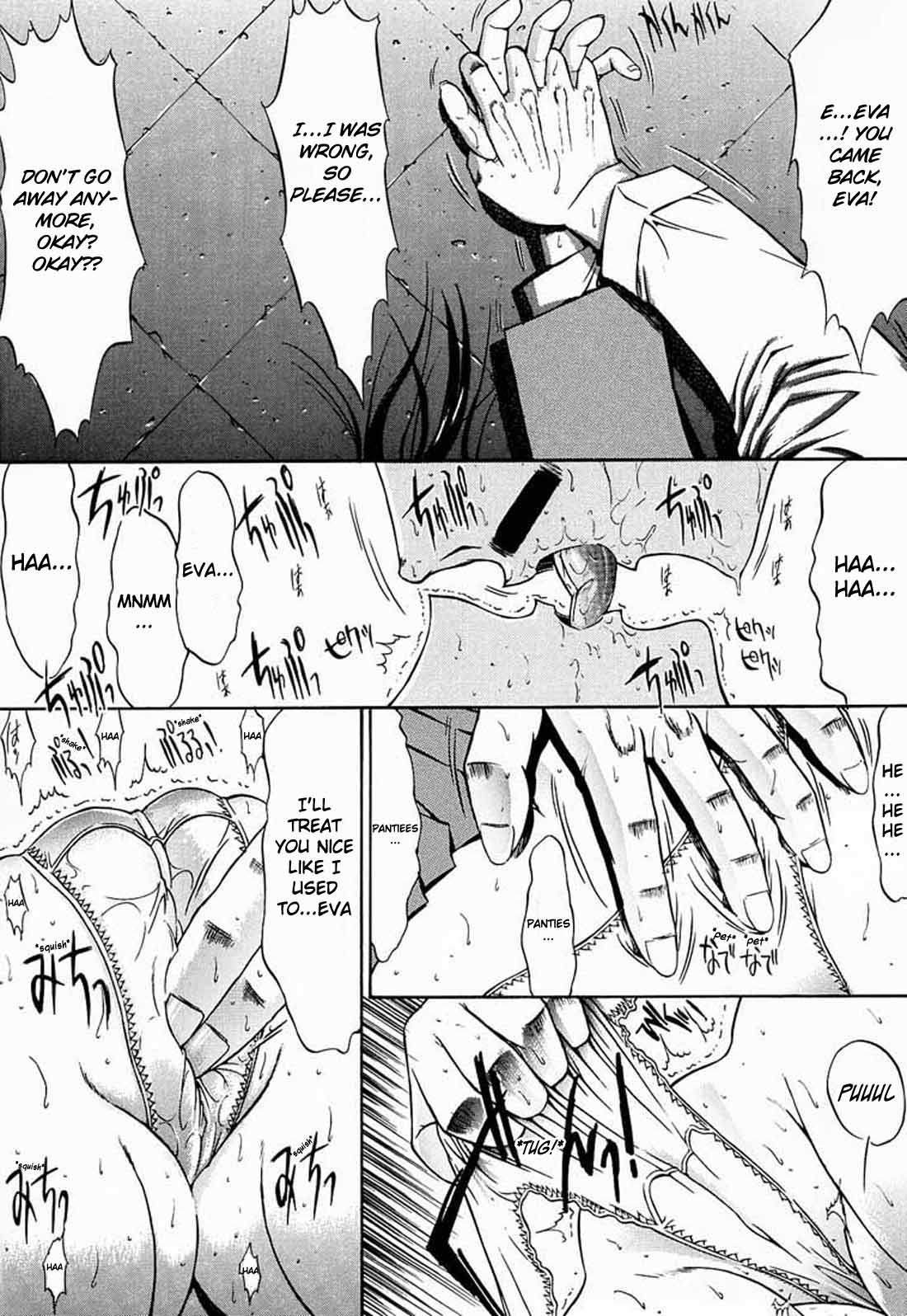 F.L.O.W.E.R Vol. 01 page 7 full