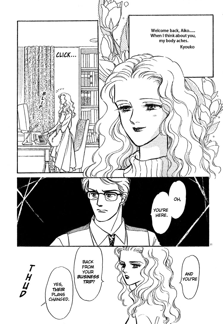 The Christmas Eve Couple page 11 full