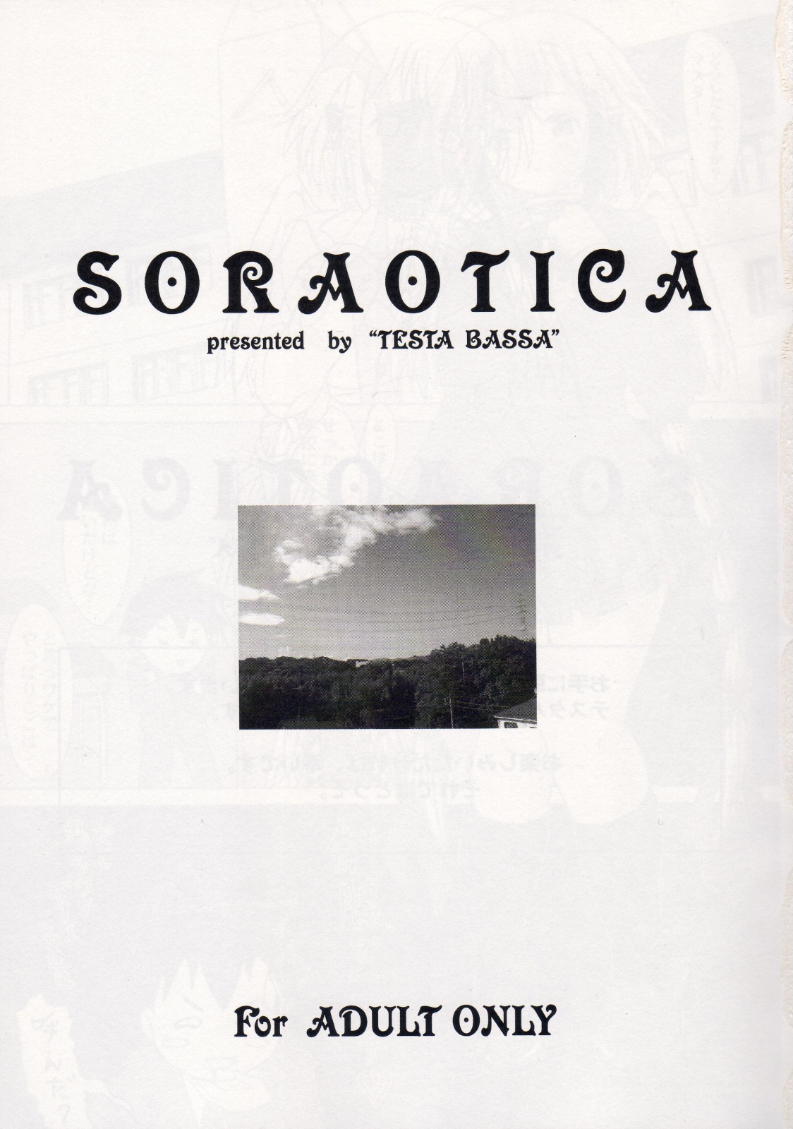 Soraotica page 2 full