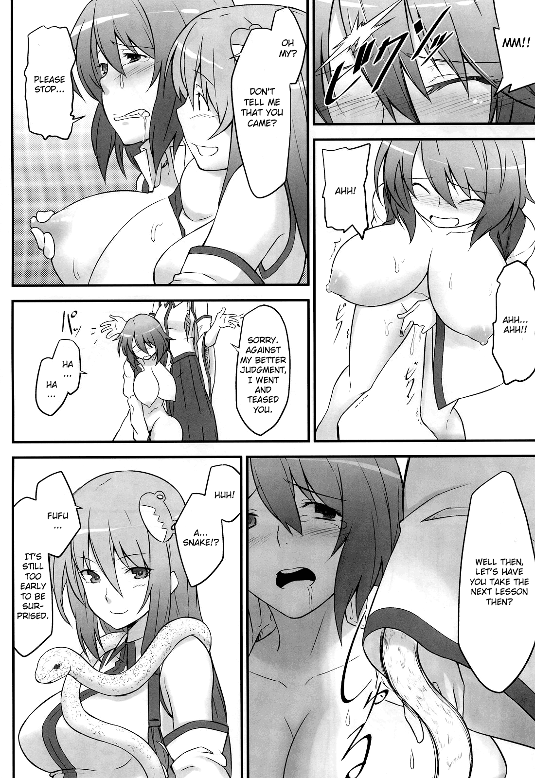 Karakasa Obake to Miko page 12 full