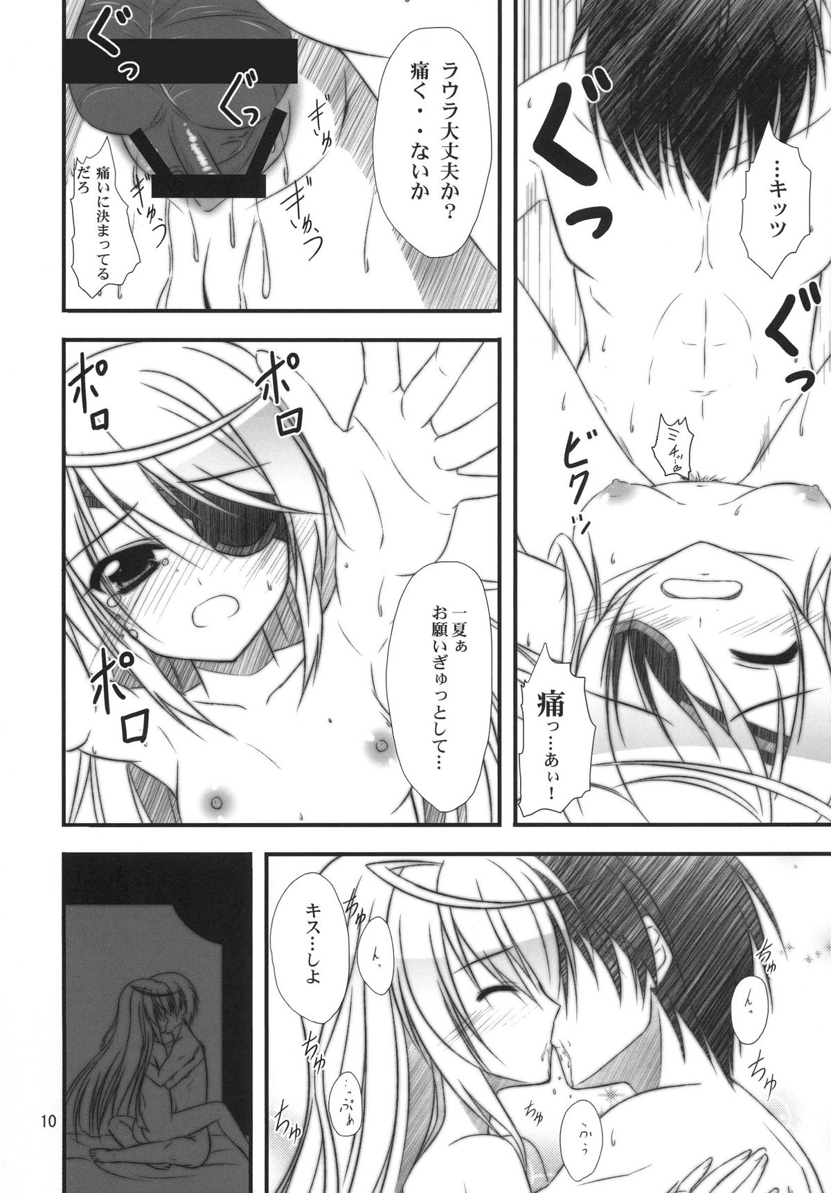 Bullet hole! page 10 full