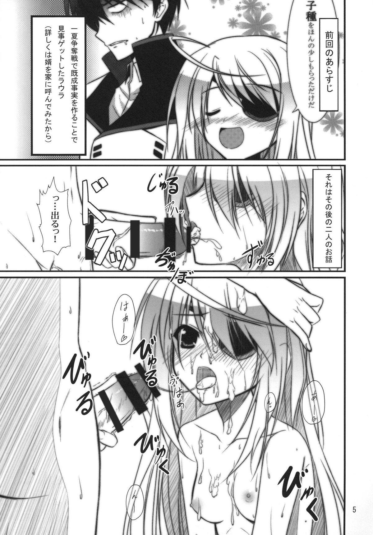 Bullet hole! page 5 full