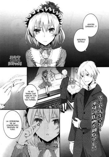 [Sumiya] Gothic (COMIC LO 2010-09) [Spanish] cover