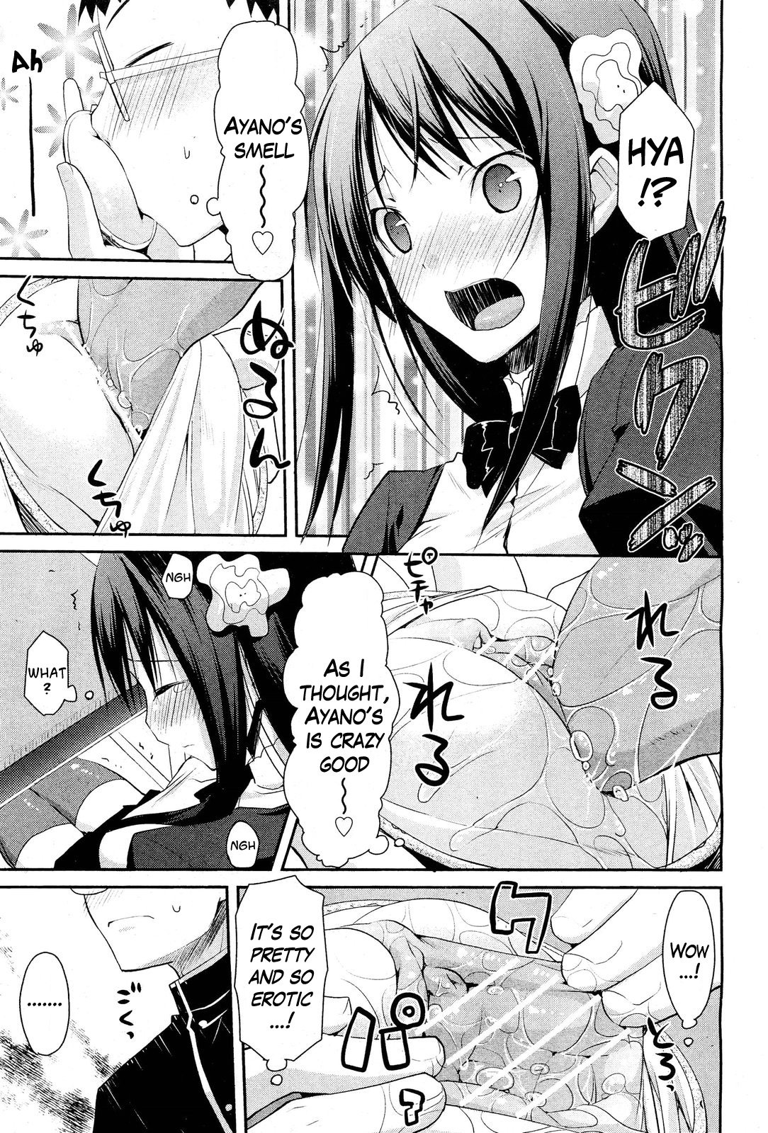 Linked Mirror page 11 full