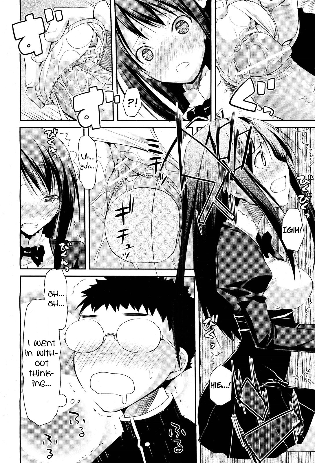 Linked Mirror page 12 full