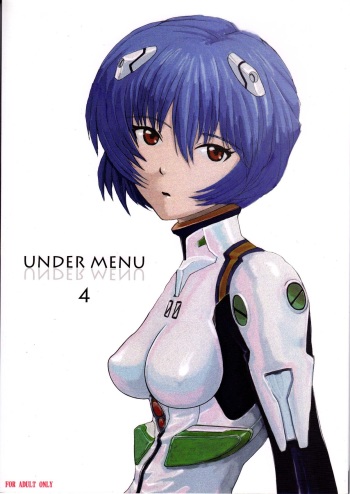 (C73) [Jumelles (HAWKEAR)] UNDER MENU 4 (Neon Genesis Evangelion) cover