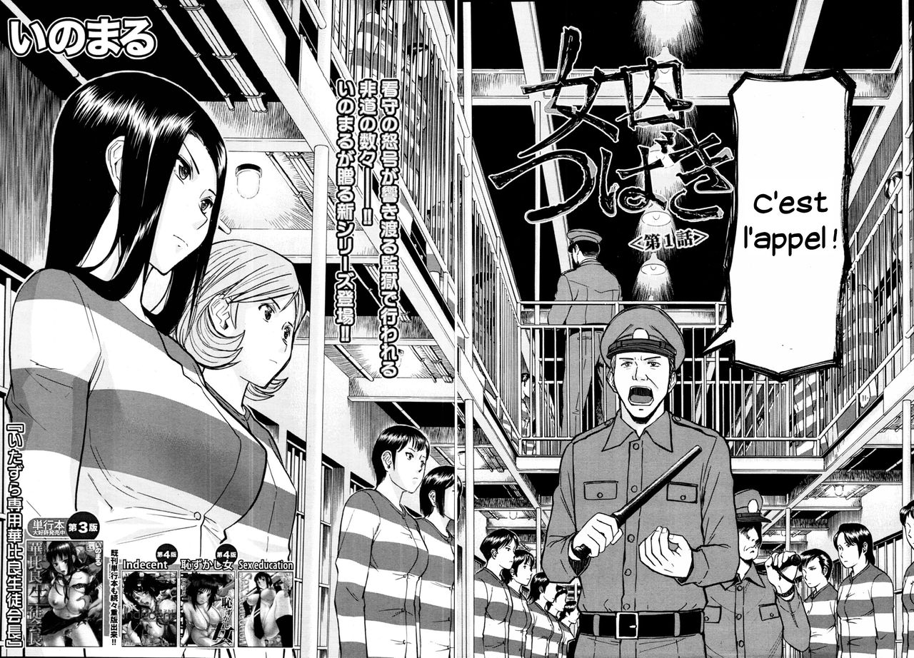 Camellia Ch.1-3 page 5 full