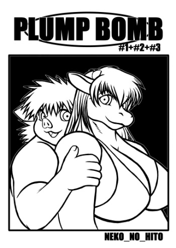 [Neko No Hito] Plump Bomb cover