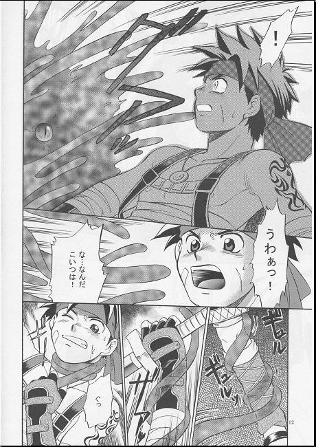 Vibration page 11 full