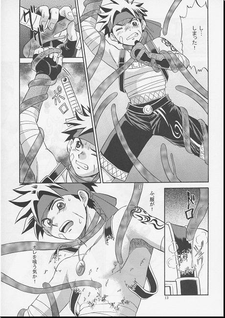 Vibration page 12 full