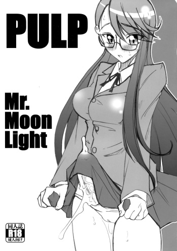 (C79) [Prettydolls (Araki Hiroaki)] PULP Mr.MoonLight (HeartCatch Precure!) cover