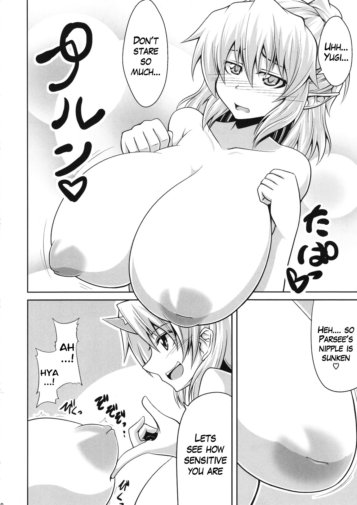 YugiParu Hon R page 7 full