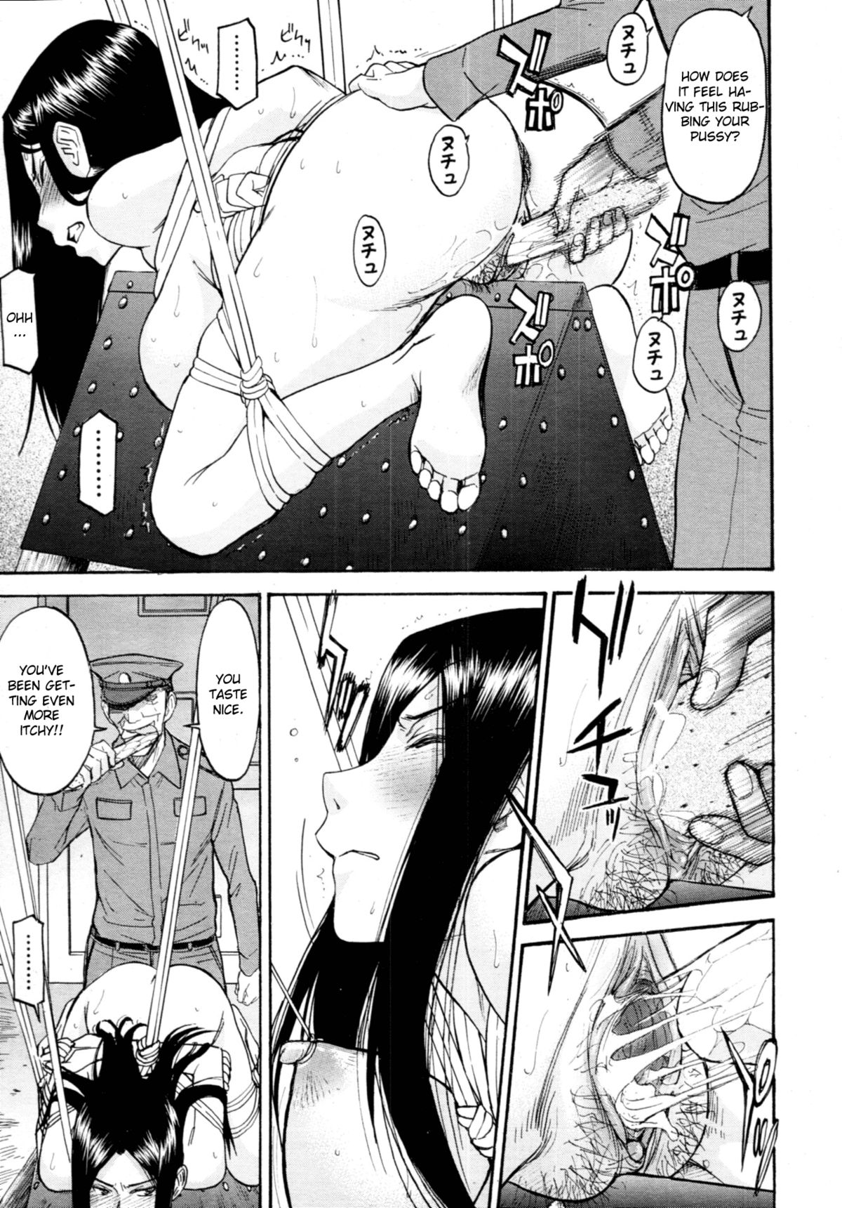 Joshuu Tsubaki | Female Prisoner Tsubaki Ch. 2 page 11 full