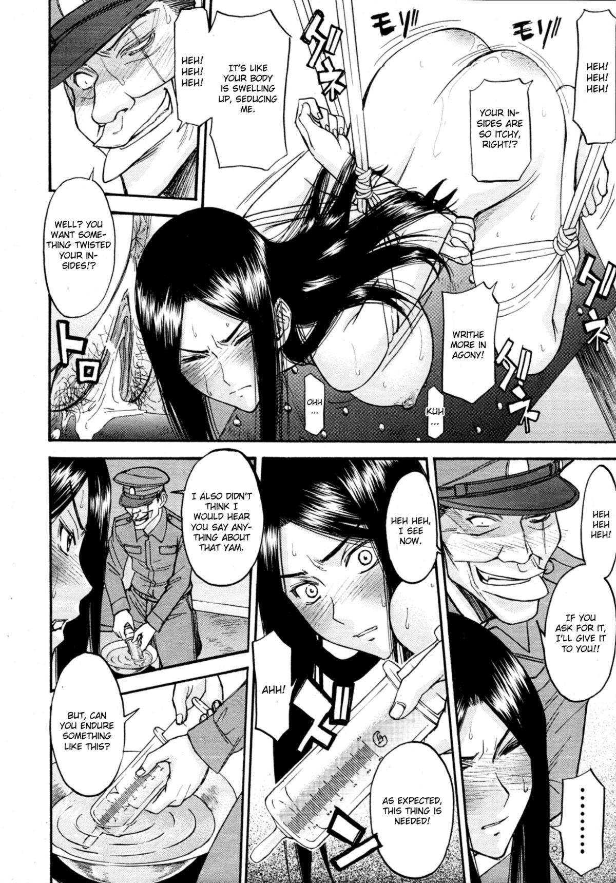 Joshuu Tsubaki | Female Prisoner Tsubaki Ch. 2 page 12 full