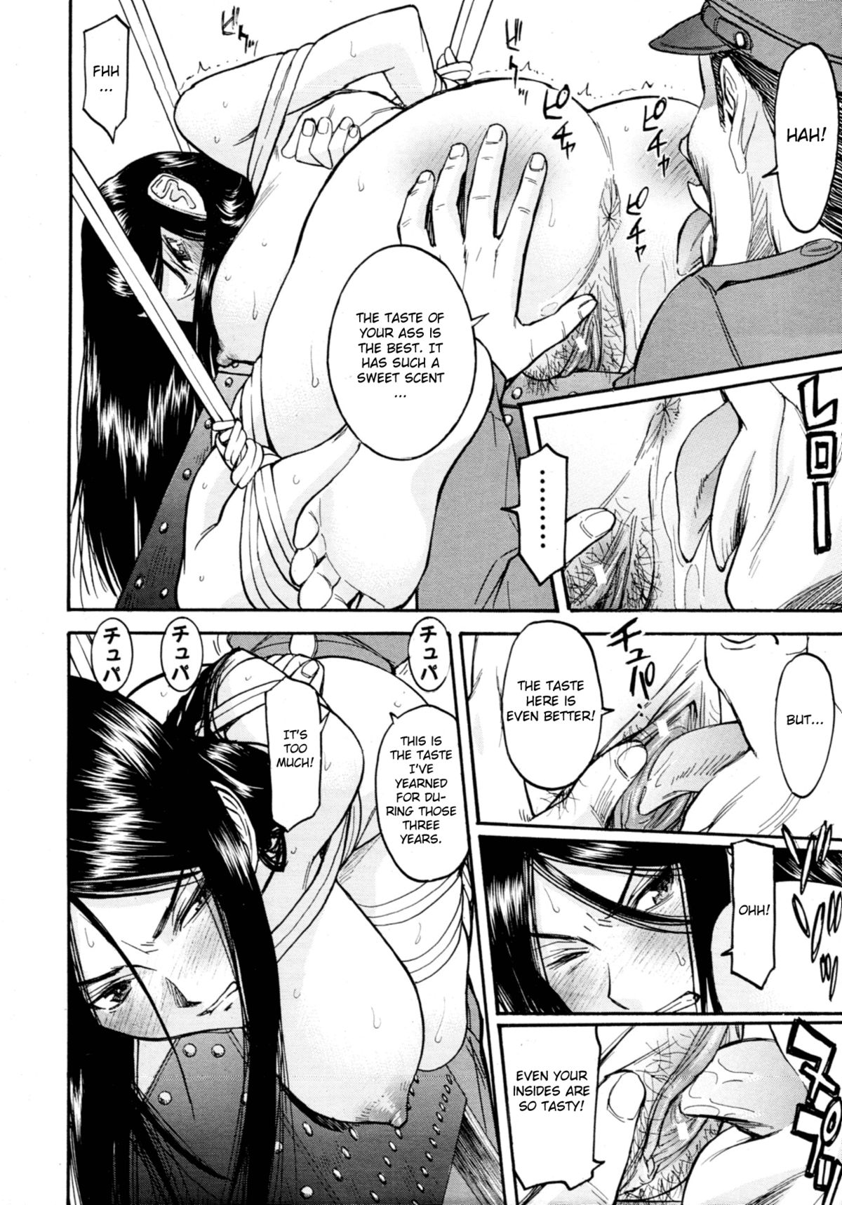 Joshuu Tsubaki | Female Prisoner Tsubaki Ch. 2 page 8 full