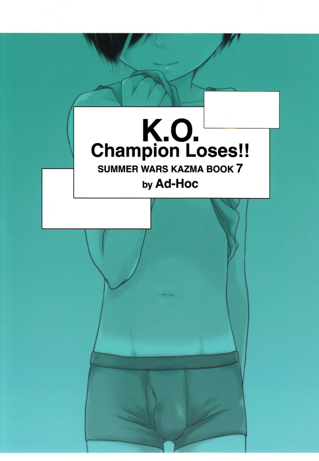 K.O. Round 7 page 2 full