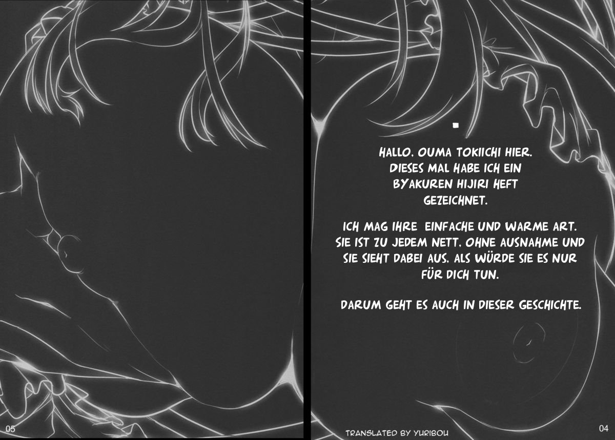Namu-pai page 3 full