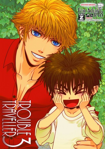 [Wosaru Shoukoukai (Hesuke)] Trouble Traveller 3 (Raw) cover