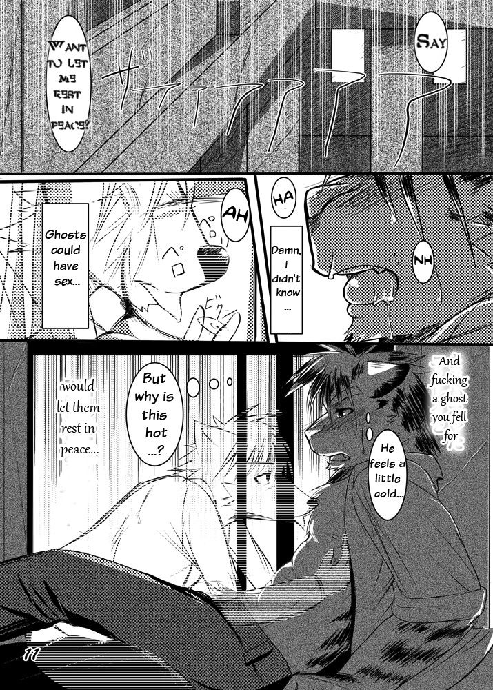 Gunjyou Gunzou page 11 full