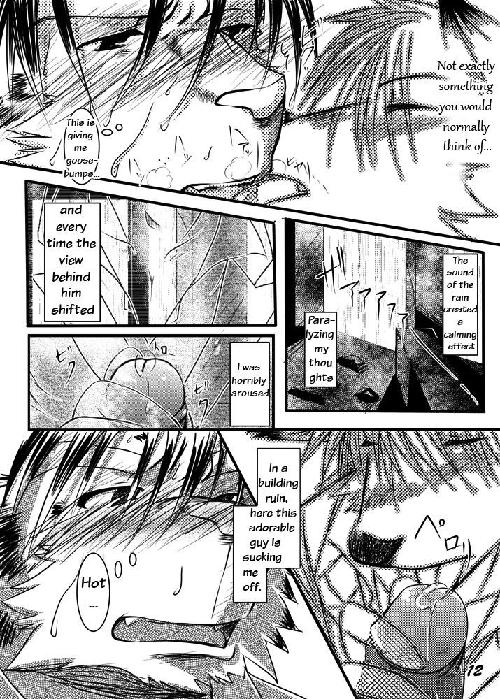 Gunjyou Gunzou page 12 full