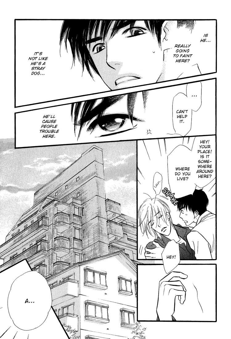 Ai ga Areba Toshinosa Nante page 11 full