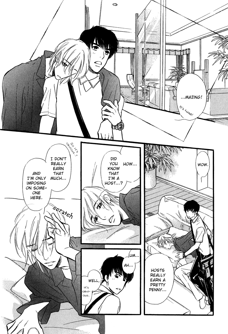 Ai ga Areba Toshinosa Nante page 12 full