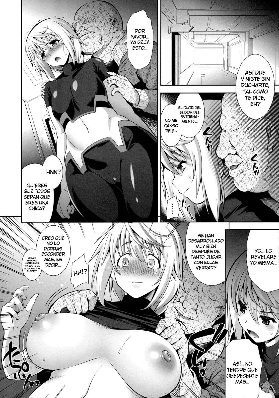 PRINCESS MAKER page 4 full