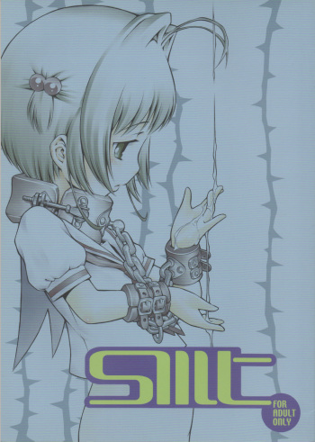 [Mayonnaise Bakufu (Sekihan)] SMT (Card Captor Sakura) cover