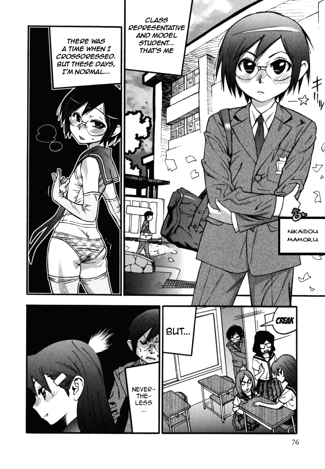 Uwabaki o Haita Nioi no Kitsui Shounen | The Boy With Intense Smelling Slippers   =LWB= page 2 full
