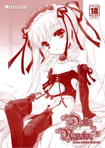 (Puniket 21) [Misty Isle (Sorimura Youji)] Dolls Revolve 2.5 (Rozen Maiden) cover