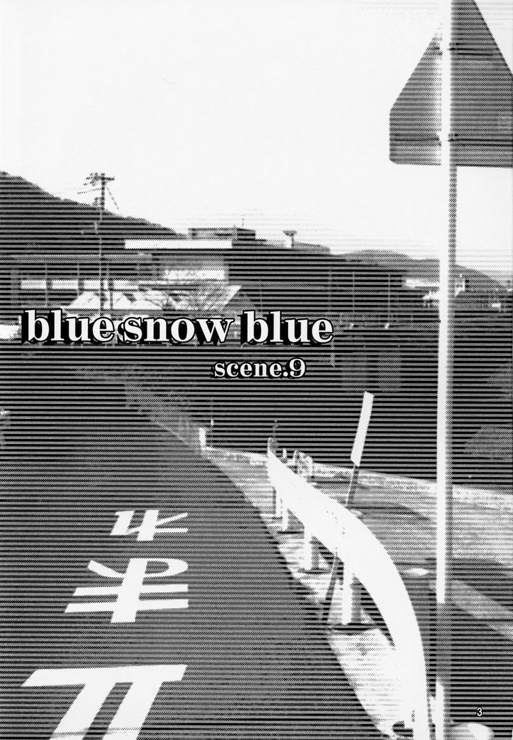 blue snow blue scene.9 page 2 full